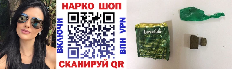 Хочу наркоту Вологда ГАШ  COCAIN  Alpha PVP  ОМГ ОМГ онион  Меф мяу мяу  Бошки Шишки 