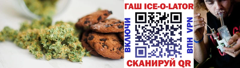 блэк спрут как войти Вологда Cannafood конопля