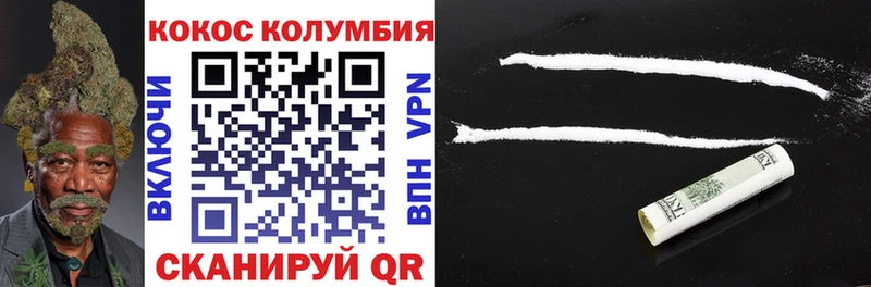 Cocaine 99% наркотики Вологда