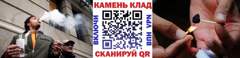 наркотики  Вологда  Гашиш hashish 