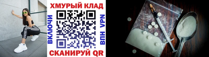 цена   нарко площадка официальный сайт  ГЕРОИН VHQ  Вологда 