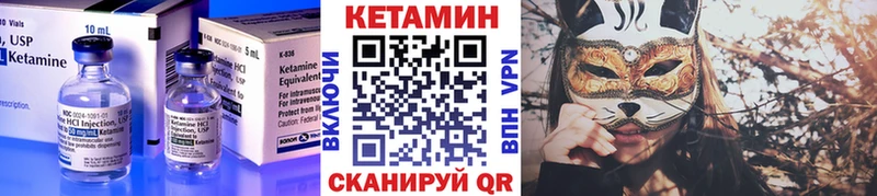 darknet формула  Вологда  КЕТАМИН ketamine 