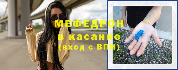 бутират Абаза