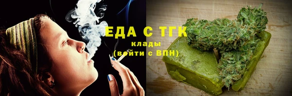 прущие грибы Абинск