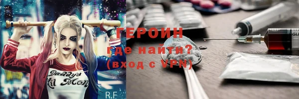 прущие грибы Абинск