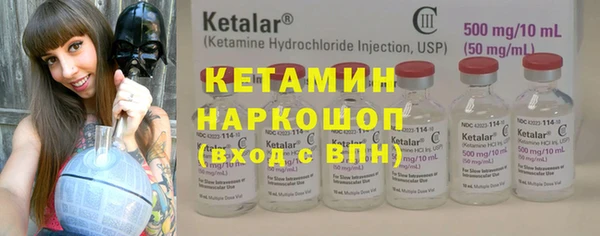 спайс Абдулино