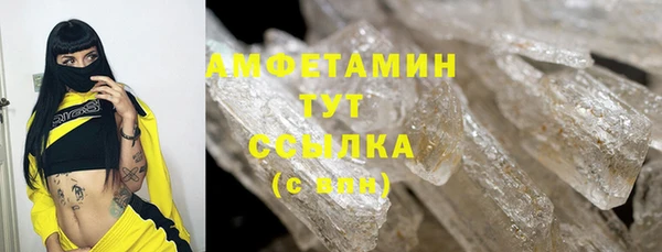 бутират Абаза