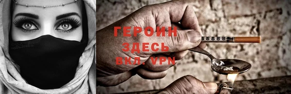 прущие грибы Абинск