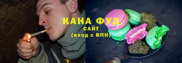 спайс Абдулино