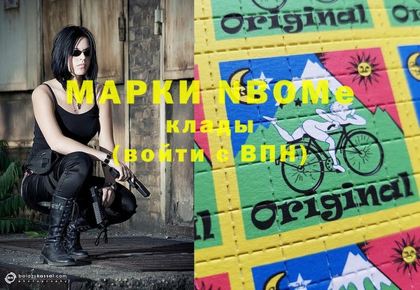спайс Абдулино