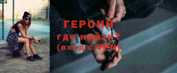 спайс Абдулино