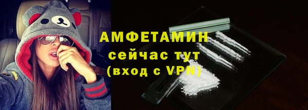 бутират Абаза