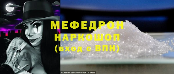 бутират Абаза