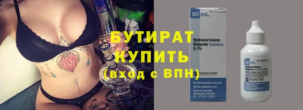 спайс Абдулино