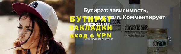 спайс Абдулино