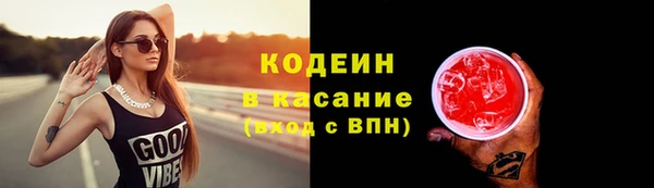 спайс Абдулино