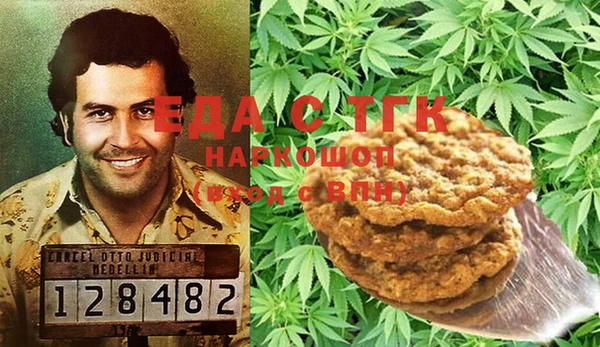 бутират Абаза