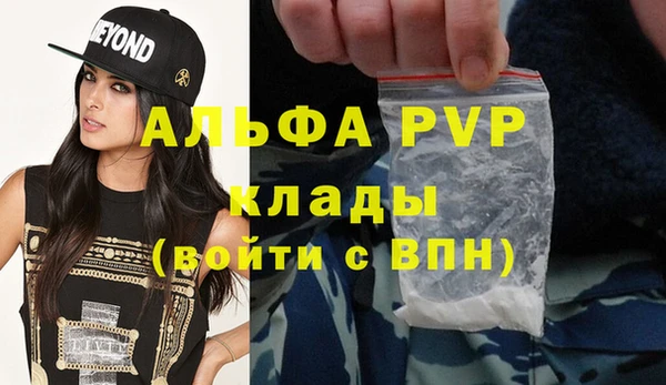 бутират Абаза