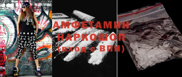 бутират Абаза