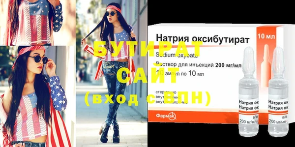 спайс Абдулино