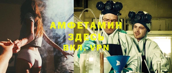 бутират Абаза