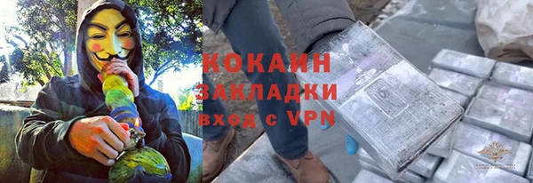 бутират Абаза
