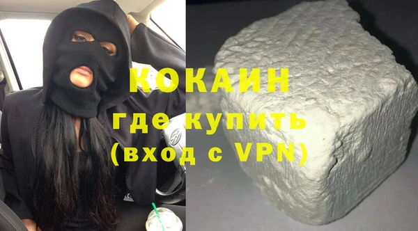 бутират Абаза