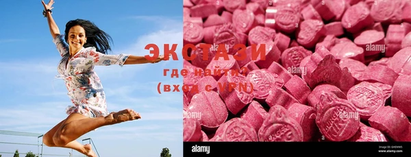 спайс Абдулино
