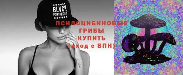 спайс Абдулино