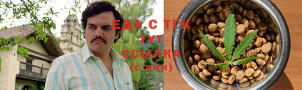 прущие грибы Абинск