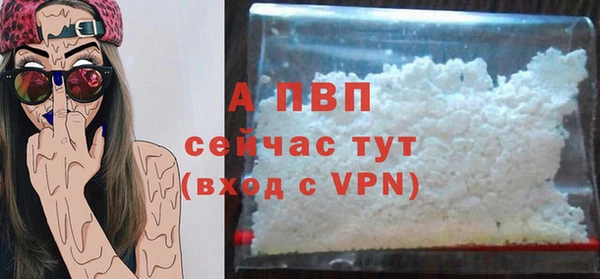 бутират Абаза