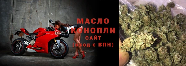 спайс Абдулино