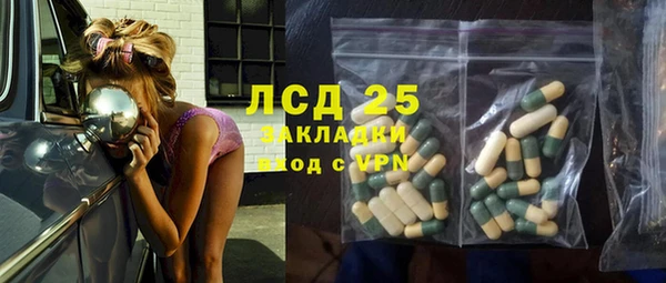 спайс Абдулино