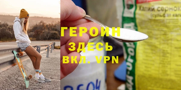 бутират Абаза