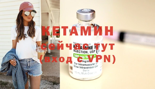 бутират Абаза