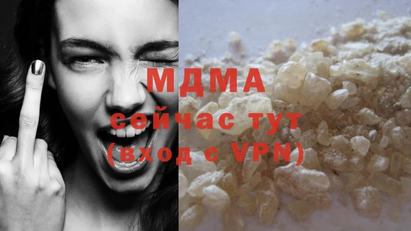 бутират Абаза