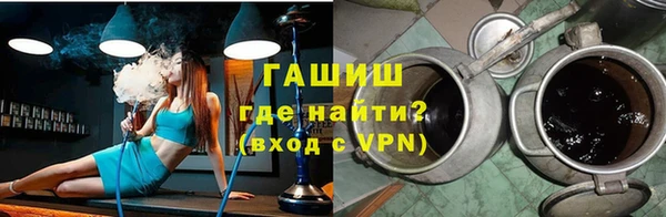 бутират Абаза