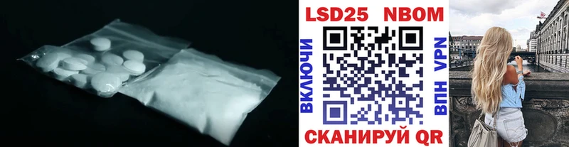 Лсд 25 экстази кислота  Вологда 