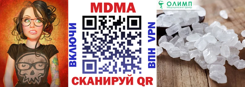МДМА молли  Вологда 