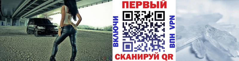 наркота  Вологда  Первитин Methamphetamine 