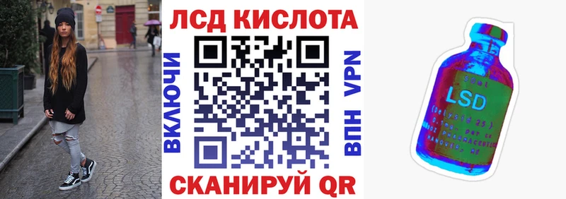 Наркотические марки 1500мкг  Вологда 
