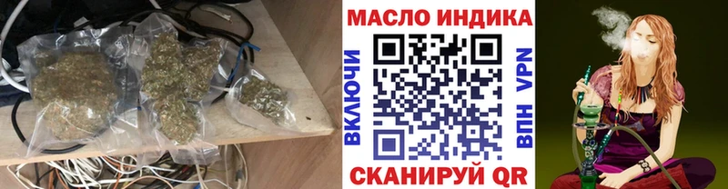 наркотики  Вологда  ТГК THC oil 